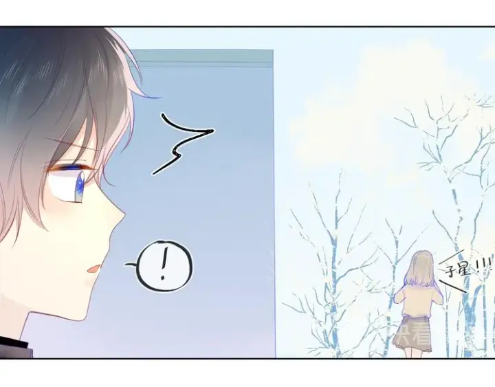 《星辰于我》第22话 友情图19