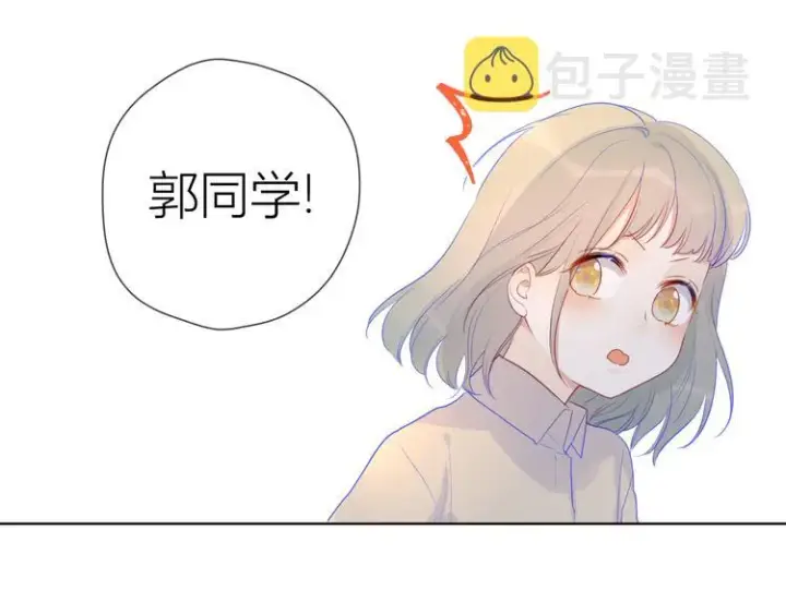 《星辰于我》第22话 友情图20