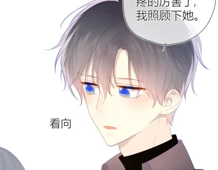 《星辰于我》第22话 友情图34