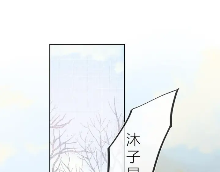 《星辰于我》第22话 友情图4