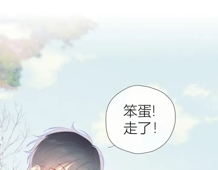 《星辰于我》第22话 友情图61