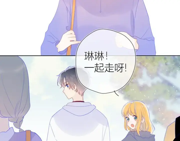 《星辰于我》第22话 友情图67