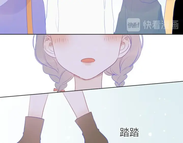 《星辰于我》第22话 友情图68