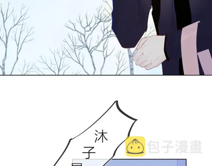 《星辰于我》第22话 友情图7