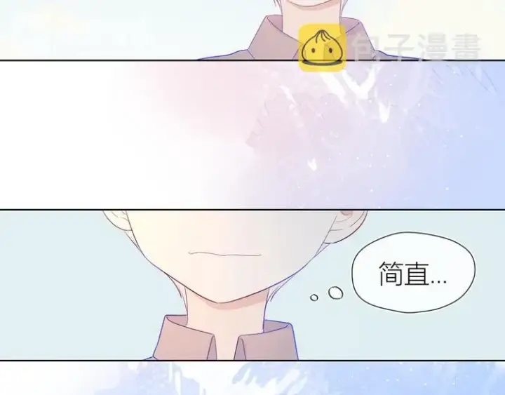 《星辰于我》第23话 童年上图39