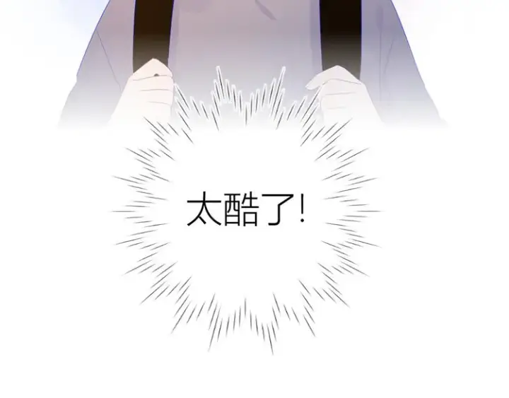 《星辰于我》第23话 童年上图41