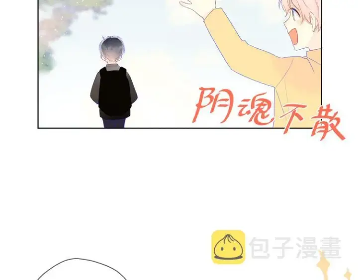 《星辰于我》第23话 童年上图44