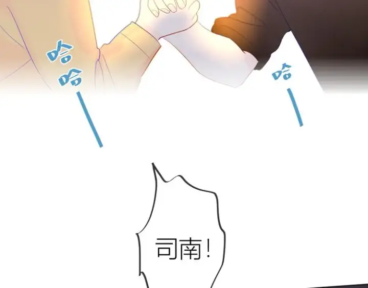 《星辰于我》第23话 童年上图57