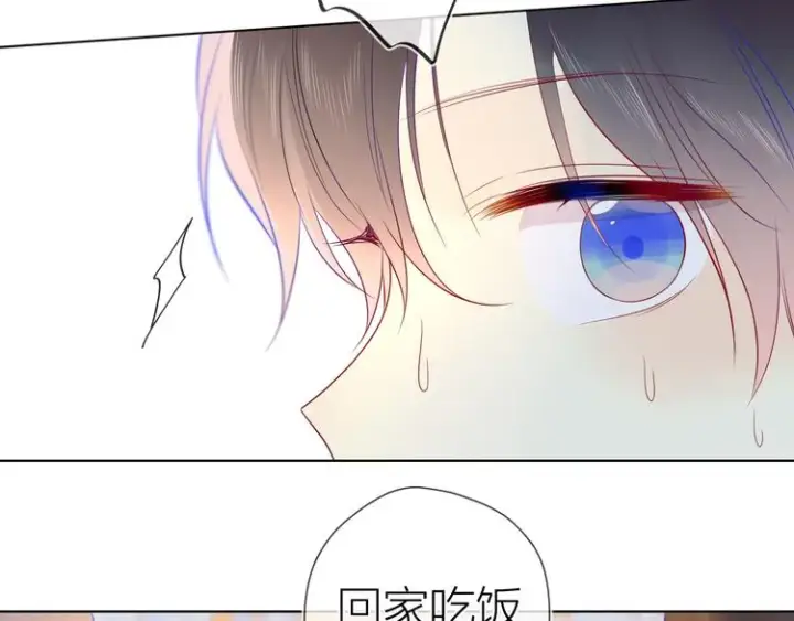 《星辰于我》第23话 童年上图58