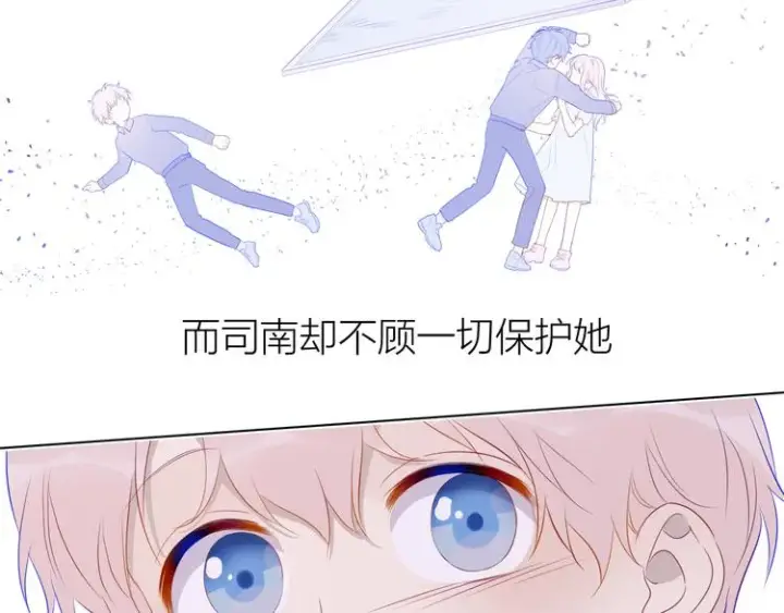 《星辰于我》第24话 童年下图102
