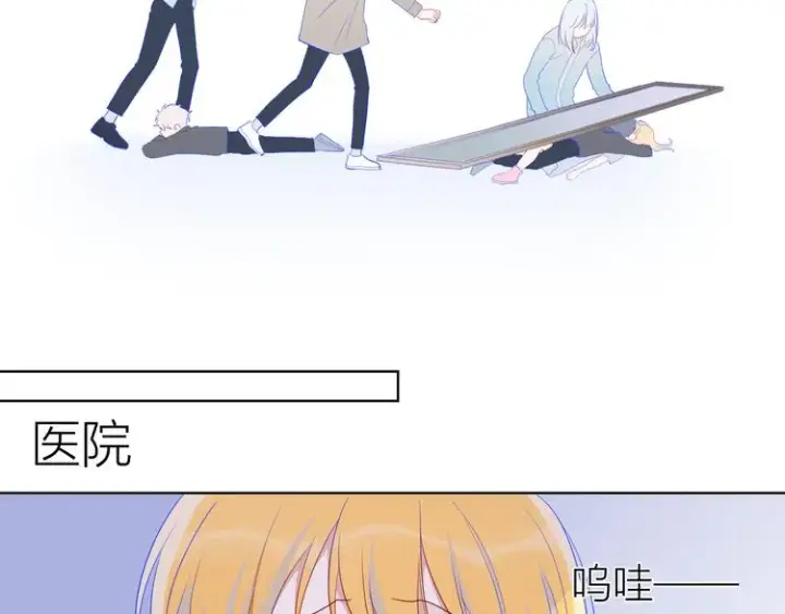 《星辰于我》第24话 童年下图107