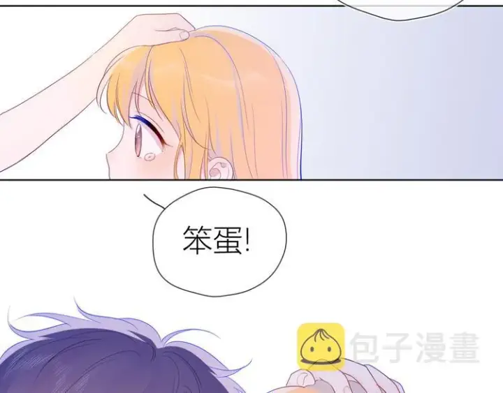 《星辰于我》第24话 童年下图112