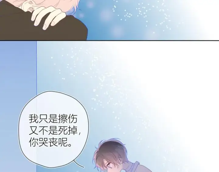 《星辰于我》第24话 童年下图126