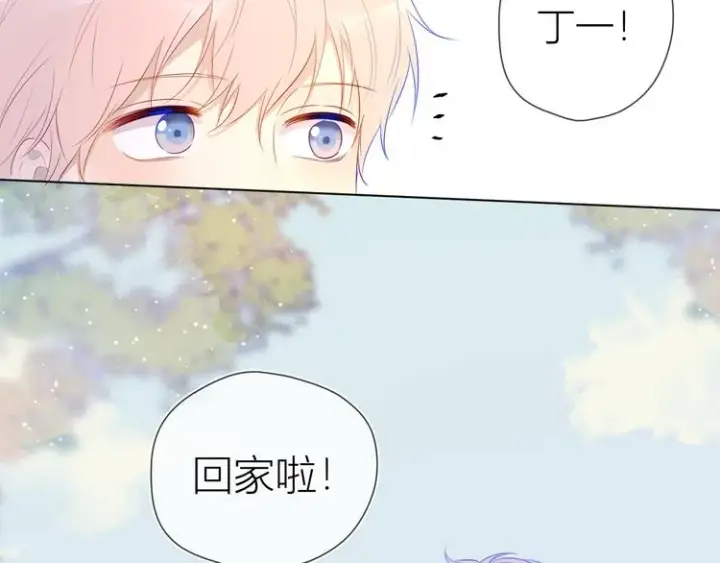 《星辰于我》第24话 童年下图137