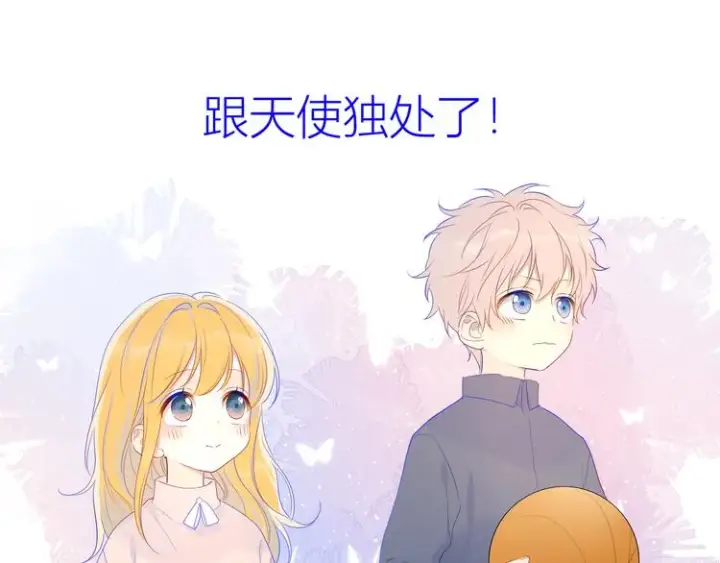 《星辰于我》第24话 童年下图16