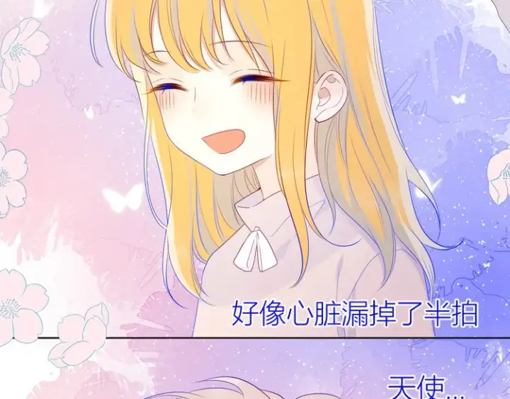 《星辰于我》第24话 童年下图23