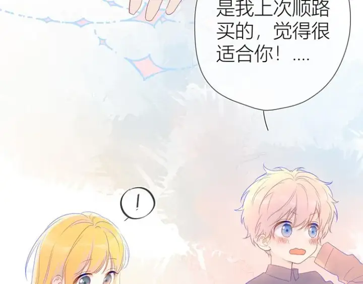 《星辰于我》第24话 童年下图28