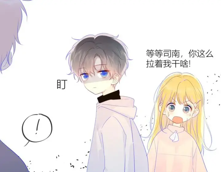 《星辰于我》第24话 童年下图51