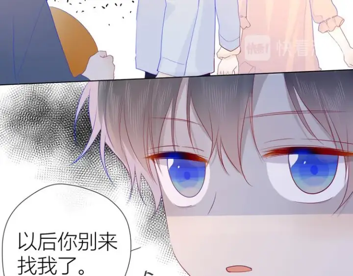 《星辰于我》第24话 童年下图52