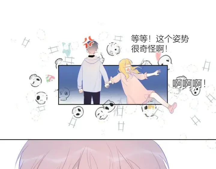 《星辰于我》第24话 童年下图56