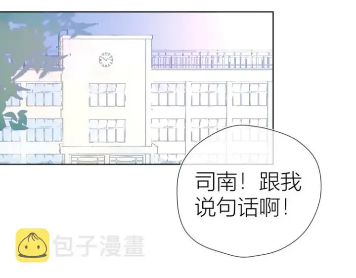 《星辰于我》第24话 童年下图60