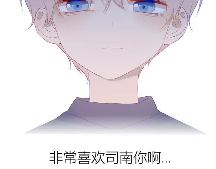 《星辰于我》第24话 童年下图65