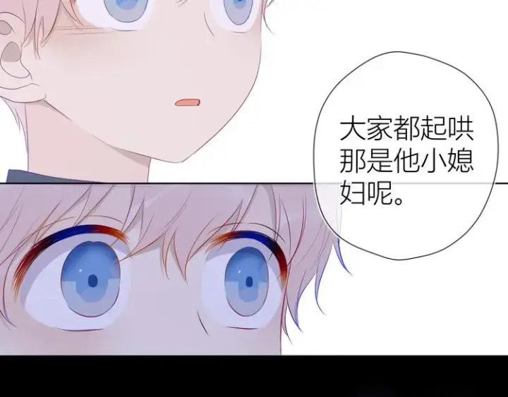 《星辰于我》第24话 童年下图72