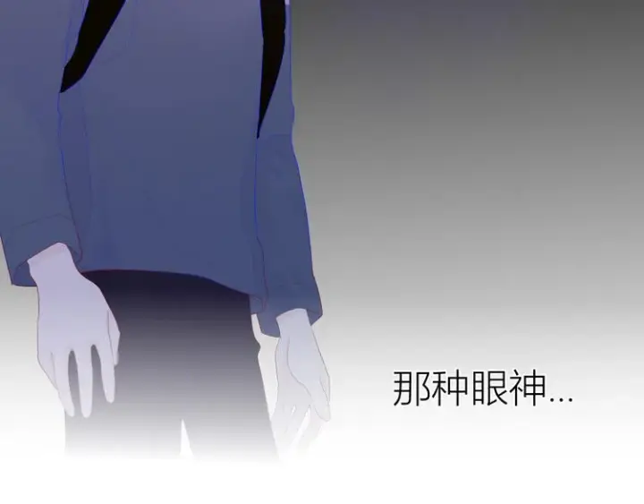 《星辰于我》第24话 童年下图74