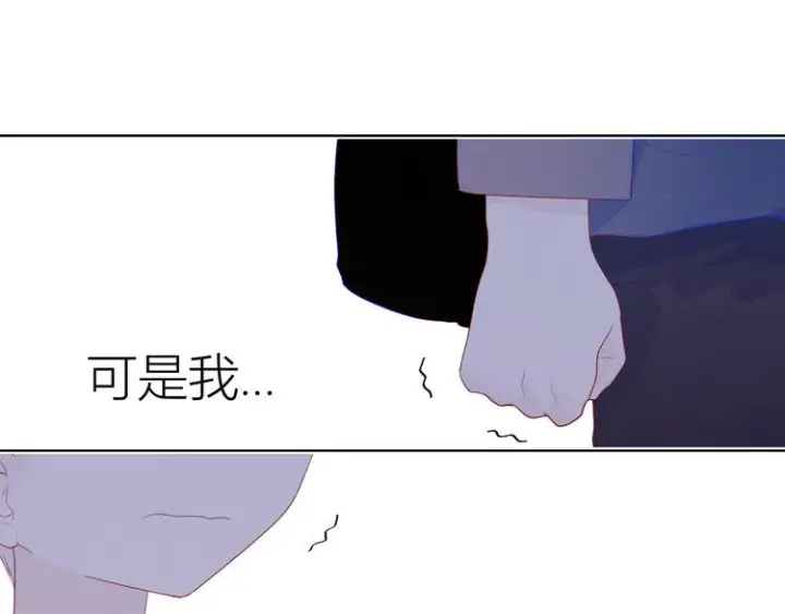 《星辰于我》第24话 童年下图76