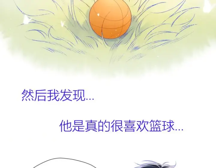 《星辰于我》第24话 童年下图8