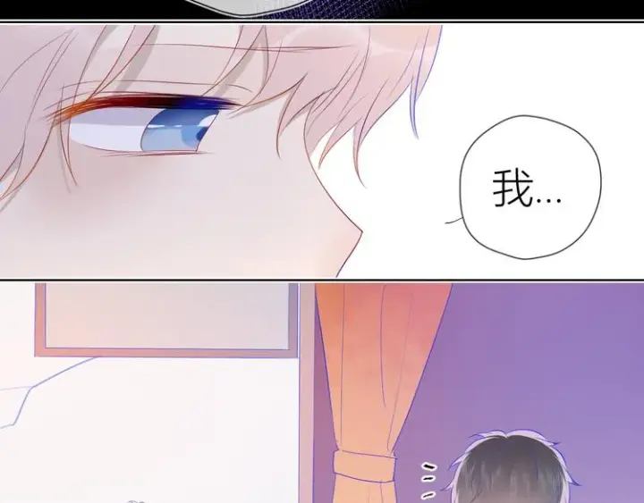 《星辰于我》第24话 童年下图89