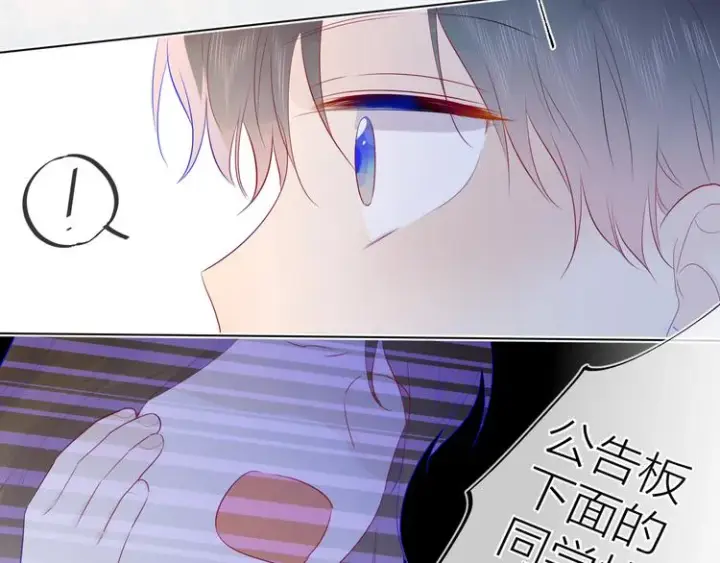 《星辰于我》第24话 童年下图93