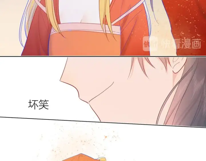 《星辰于我》加更 谁说没有姑娘嫁给我？图10