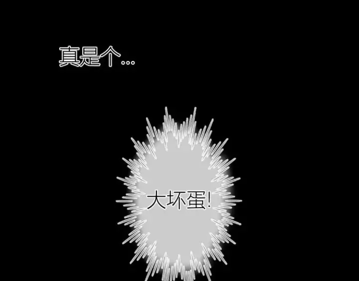 《星辰于我》加更 谁说没有姑娘嫁给我？图16