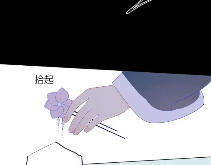 《星辰于我》加更 谁说没有姑娘嫁给我？图19