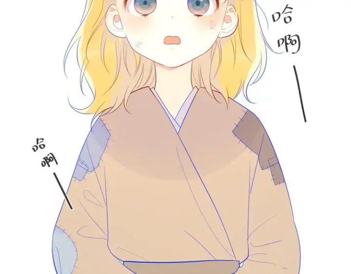 《星辰于我》加更 谁说没有姑娘嫁给我？图22