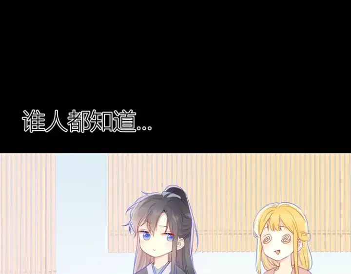 《星辰于我》加更 谁说没有姑娘嫁给我？图36