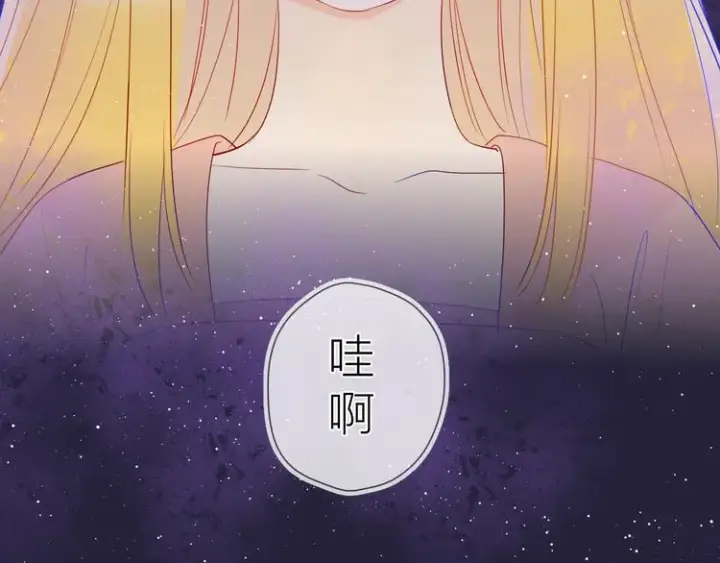 《星辰于我》加更 谁说没有姑娘嫁给我？图44