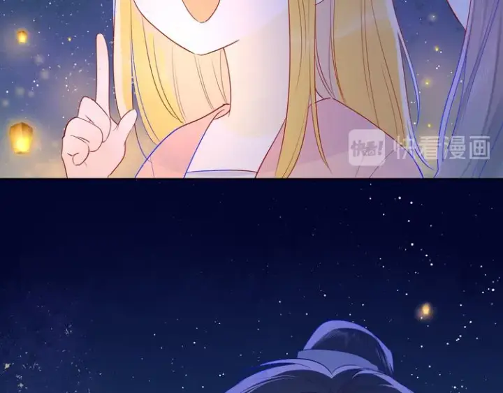 《星辰于我》加更 谁说没有姑娘嫁给我？图53