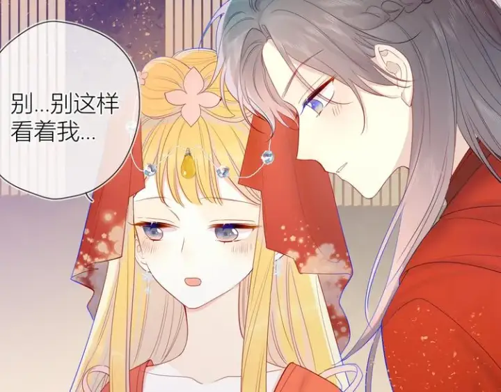 《星辰于我》加更 谁说没有姑娘嫁给我？图9