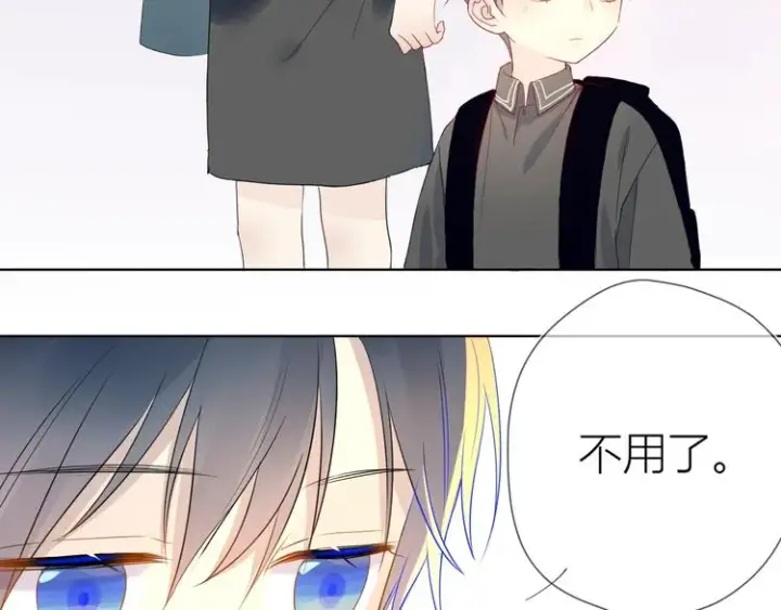 漫画《星辰于我》第3话 她之于我第104张图