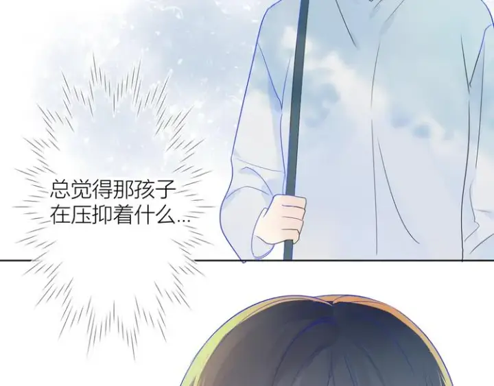 漫画《星辰于我》第3话 她之于我第108张图