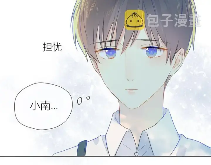 漫画《星辰于我》第3话 她之于我第109张图