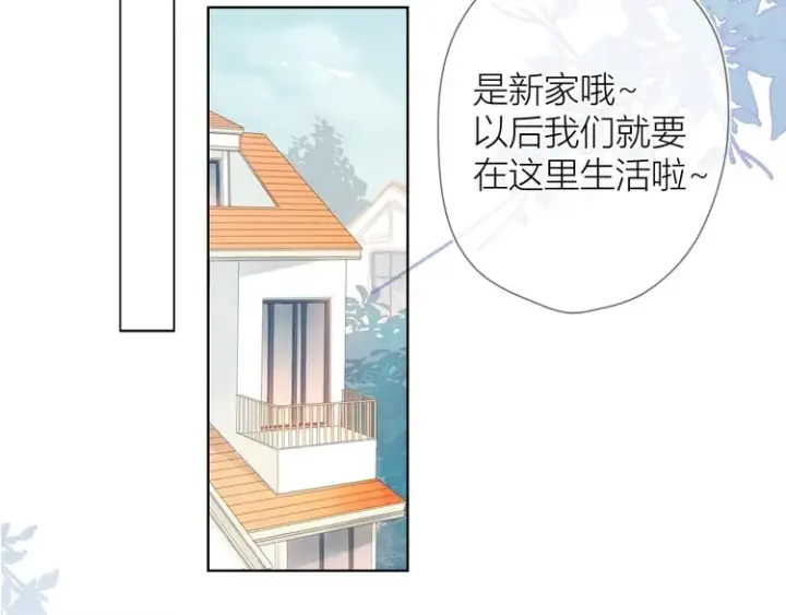 漫画《星辰于我》第3话 她之于我第111张图