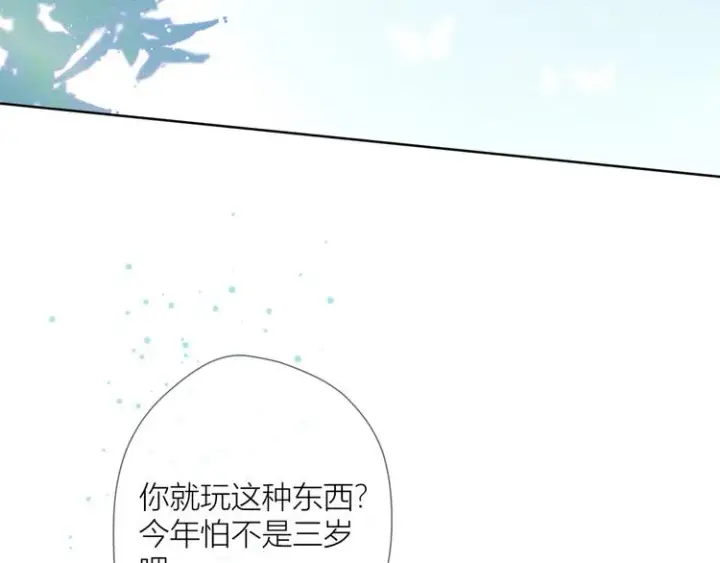 漫画《星辰于我》第3话 她之于我第119张图