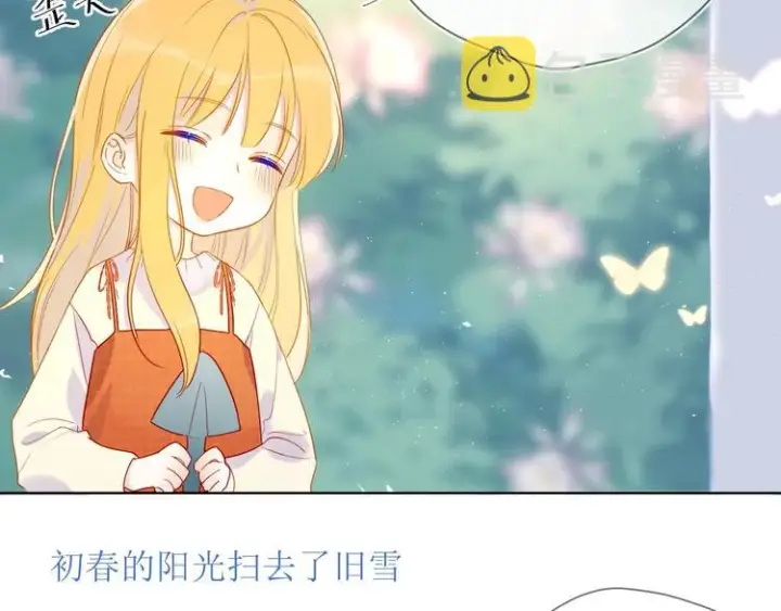 漫画《星辰于我》第3话 她之于我第122张图