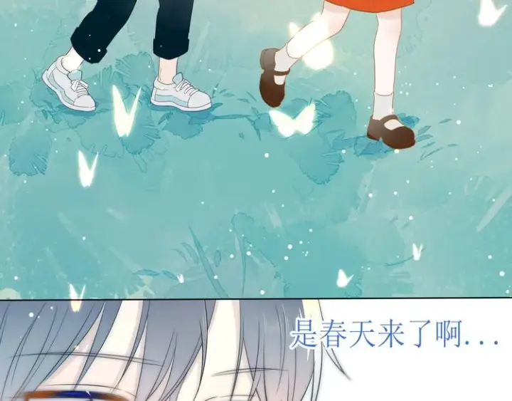 漫画《星辰于我》第3话 她之于我第127张图