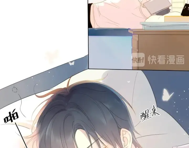 漫画《星辰于我》第3话 她之于我第131张图