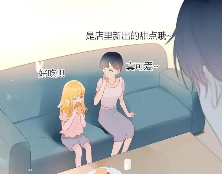 漫画《星辰于我》第3话 她之于我第137张图