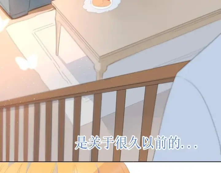 漫画《星辰于我》第3话 她之于我第138张图